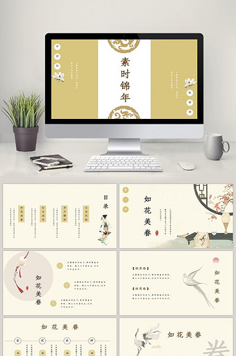 教育培训PPT模板下载_教育培训PPT背景图片素材_第5页_【包图网】