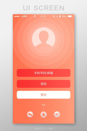 珊瑚橘扁平简约商城登录注册UI移动界面