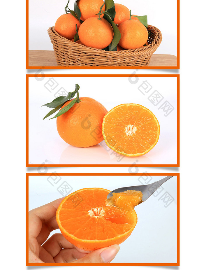 浅色可爱风水果橘子橙子耙耙柑电商详情模板