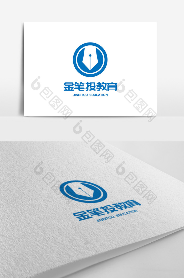 大气 教育 培训 钢笔 logo