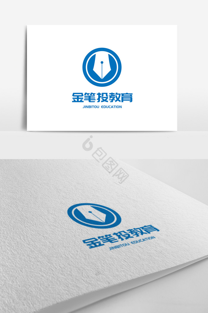 教育培训钢笔logo图片