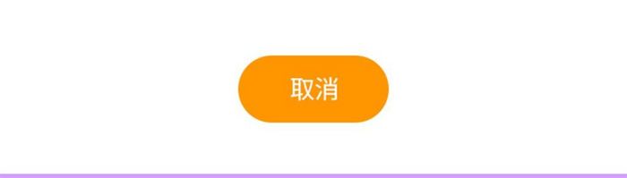 简约时尚大气社交APP移动端分享UI界面