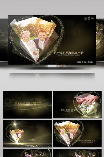 七夕情人节心形浪漫结婚纪念日相册AE模板图片