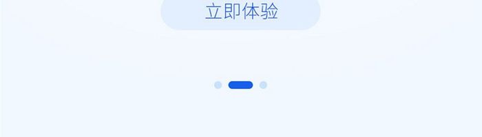 蓝色项目管理建筑业手绘app引导页