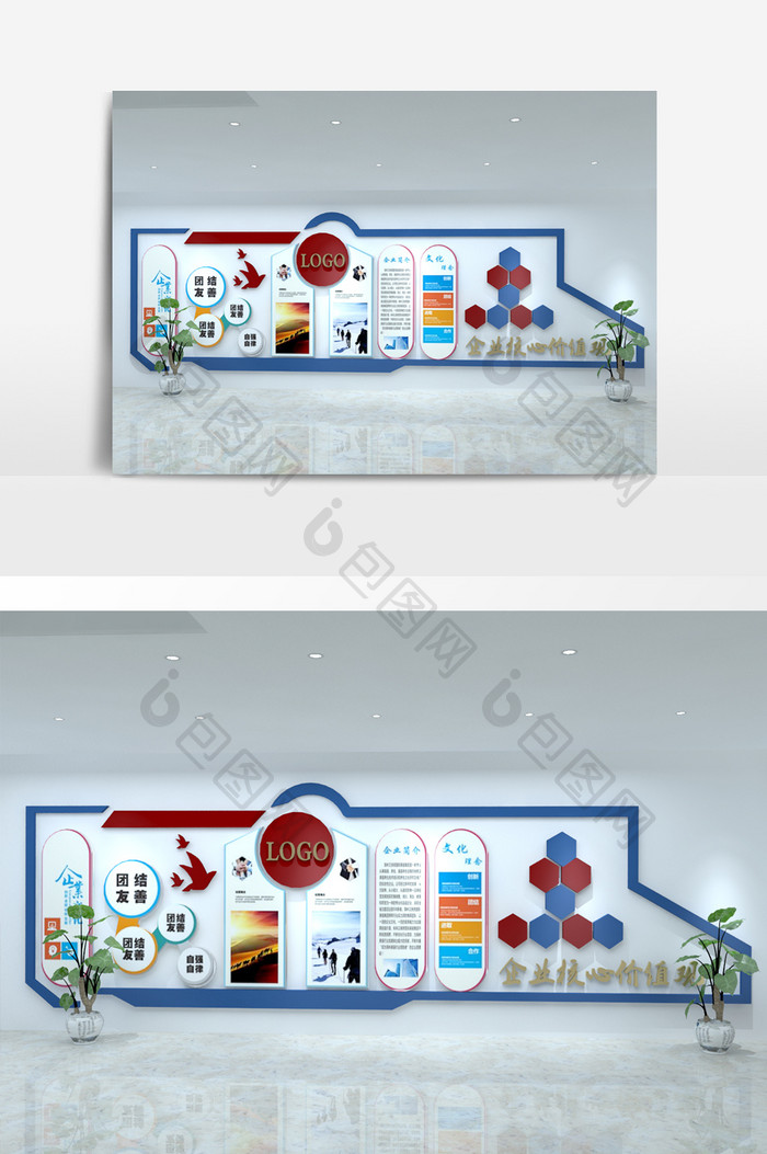 企业文化形象墙模型效果图