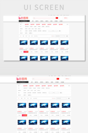红色白色渐变简约商城商品列表网页UI界面