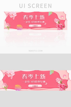 橙红色在线教育资源共享平台banner