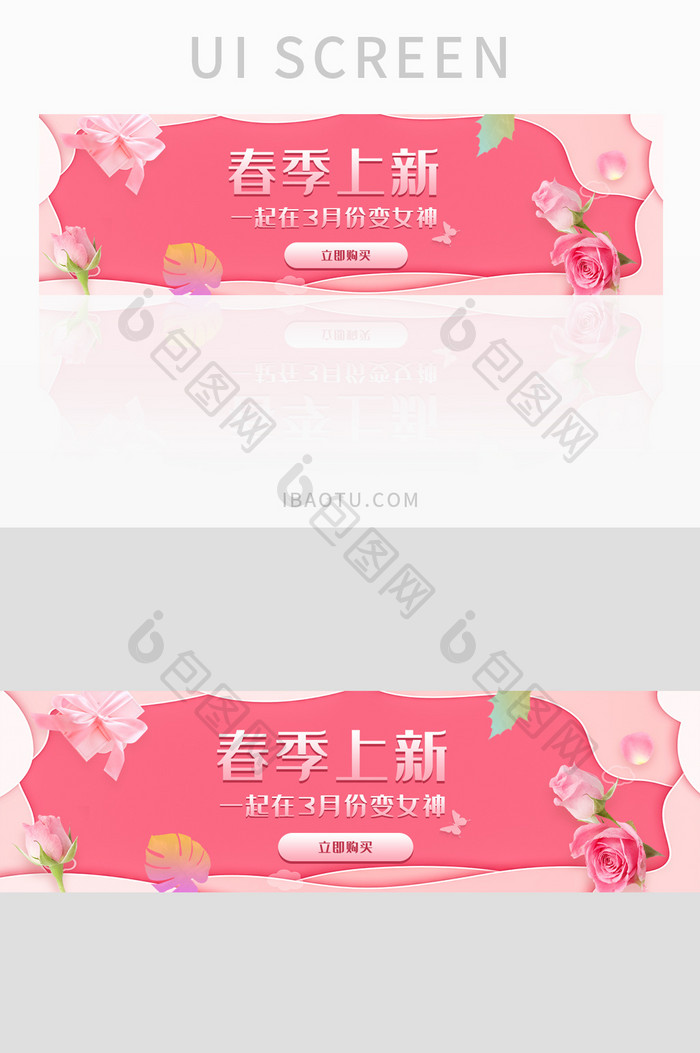 橙红色在线教育资源共享平台banner