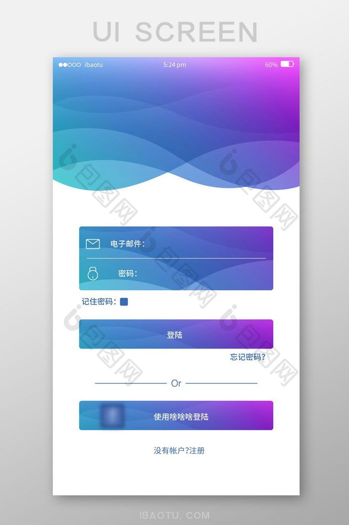 蓝紫渐变注册登录移动界面UI矢量素材