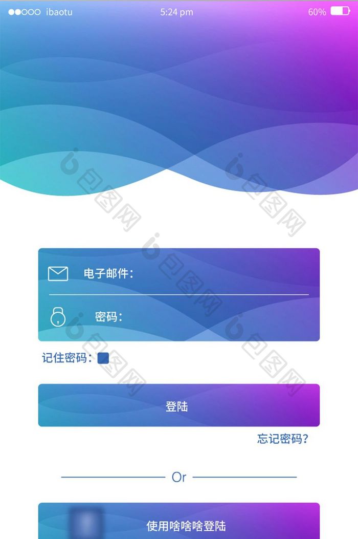 蓝紫渐变注册登录移动界面UI矢量素材