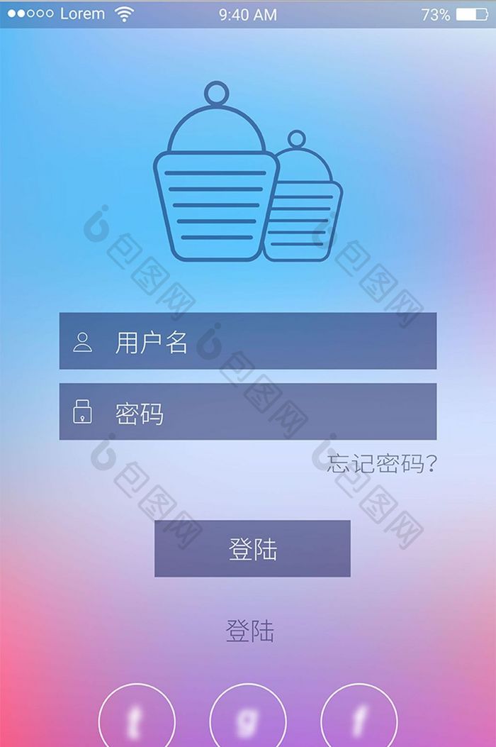 七彩渐变商务注册登录移动界面UI矢量素材