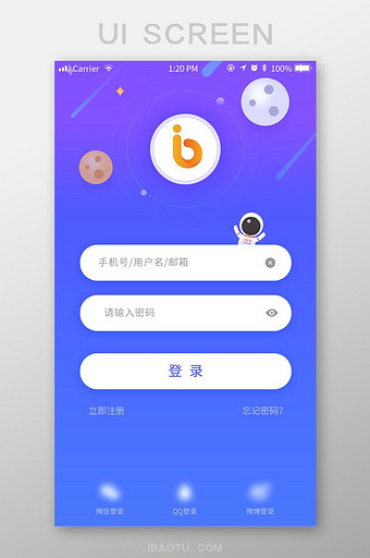 蓝紫渐变卡通星球登录UI移动界面图片