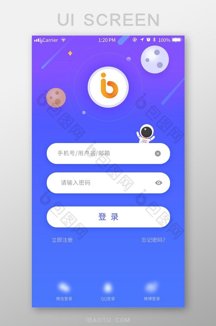 蓝紫渐变卡通星球登录UI移动界面图片图片