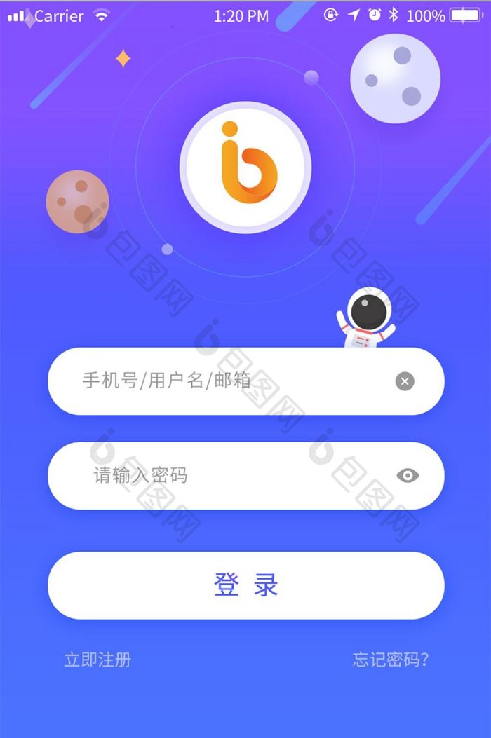 蓝紫渐变卡通星球登录UI移动界面