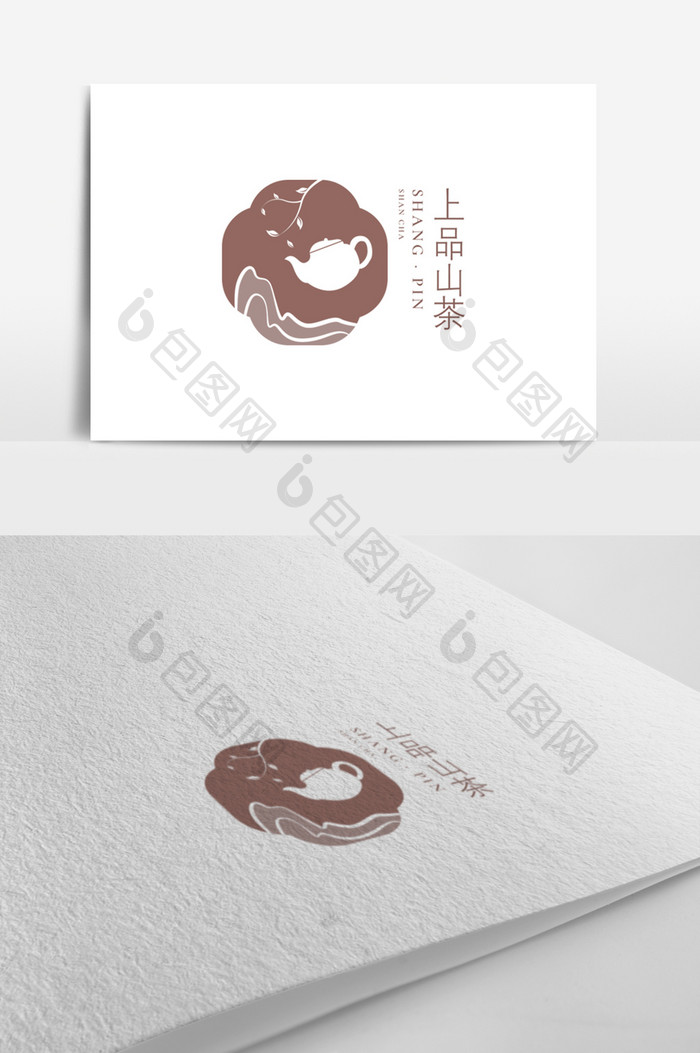 中式文艺风格山茶茶叶标志设计