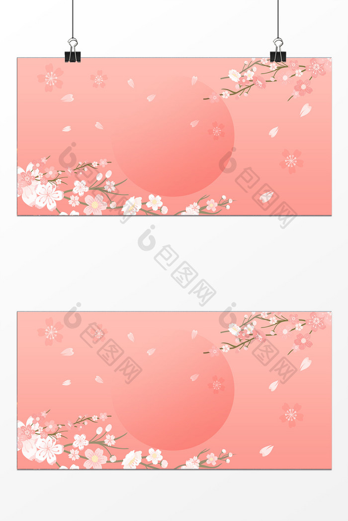粉色樱花展板背景