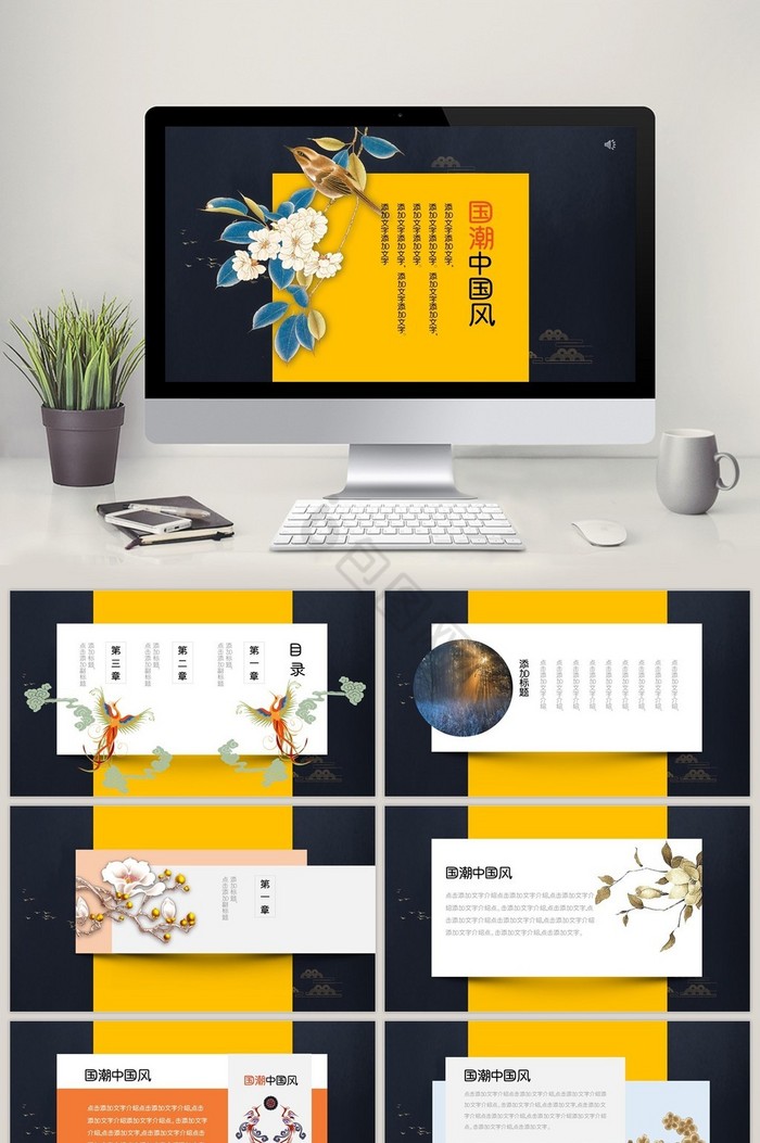 简约复古ppt模板下载中国简约风禅茶一味复古ppt模板下载新古典花卉