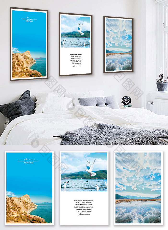 简欧海岸线海鸥风景客厅卧室装饰画