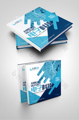 蓝色创意时尚硬件公司电子科技公司画册封面图片