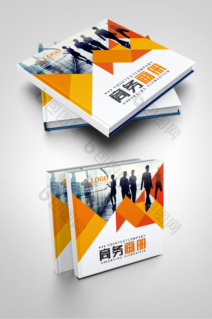 橙色创意时尚金融理财商务投资企业画册封面