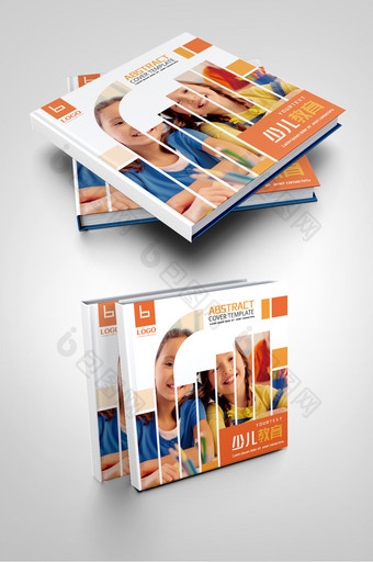 橙色时尚国际学校幼儿园教育培训画册封面图片