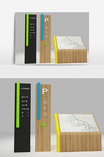 现代创意指示标识导视牌3d模型图片