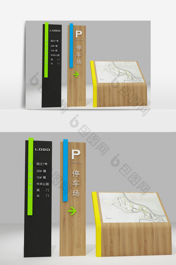现代创意指示标识导视牌3d模型