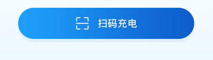 蓝色渐变简约APP首页UI移动界面