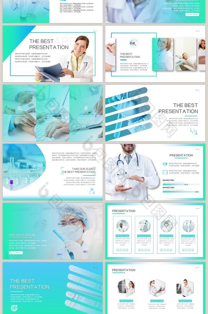 欧美医疗生物科技公司汇报PPT模板