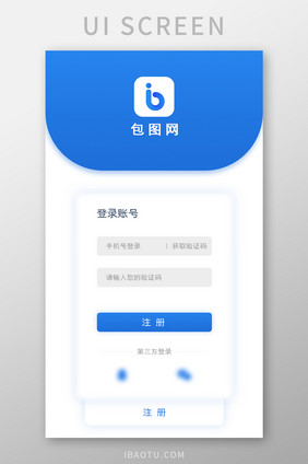 蓝色科技APP登录UI移动界面