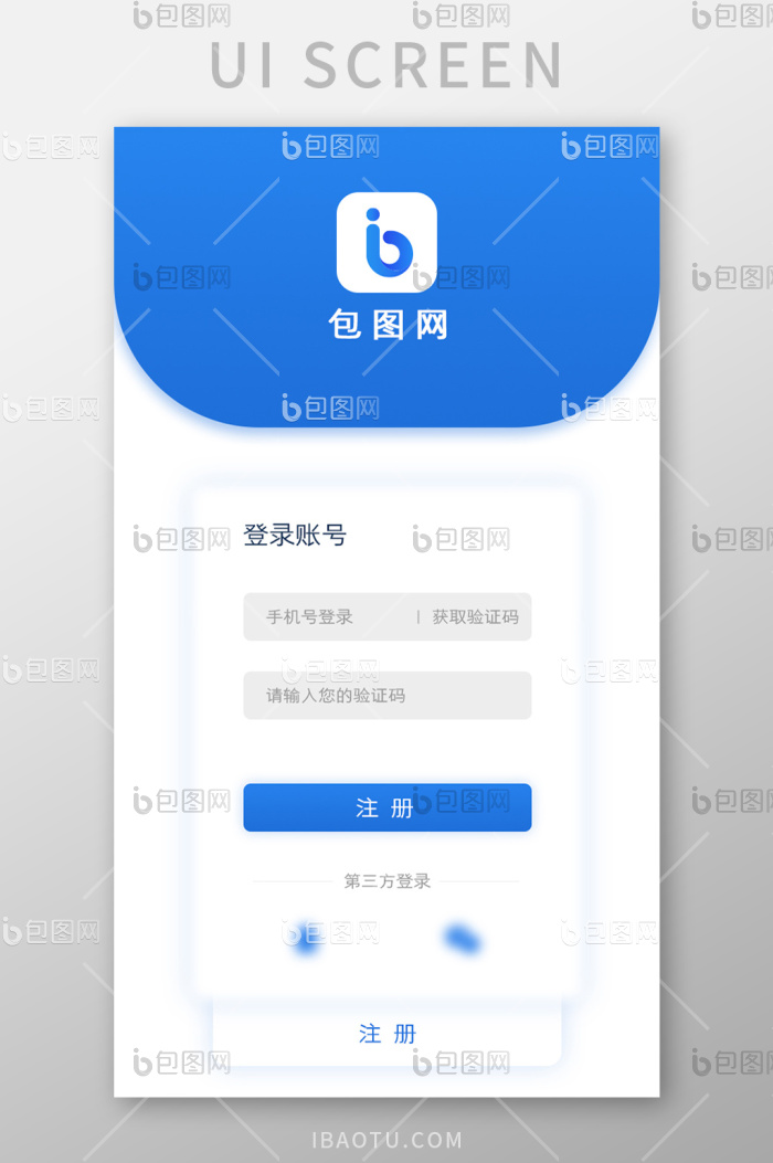 蓝色科技APP登录UI移动界面-包图网