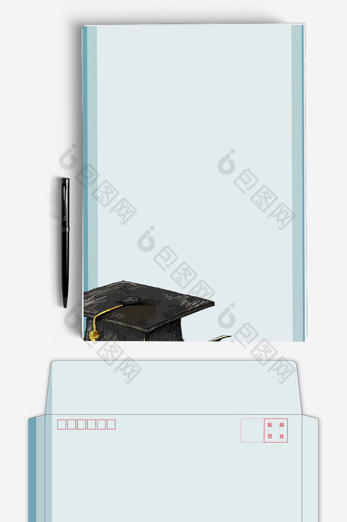 简约清新毕业了背景信封信纸word模板