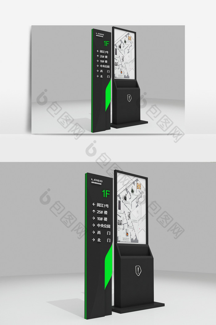 写字楼导视标识指示牌3d模型