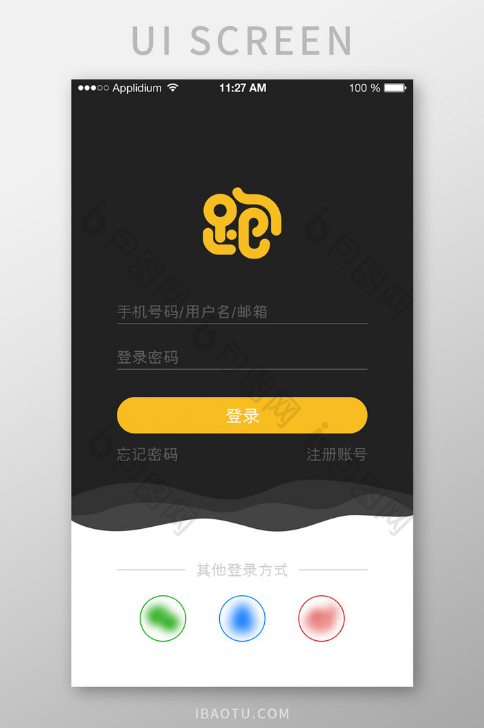 跑步动感移动app登录界面