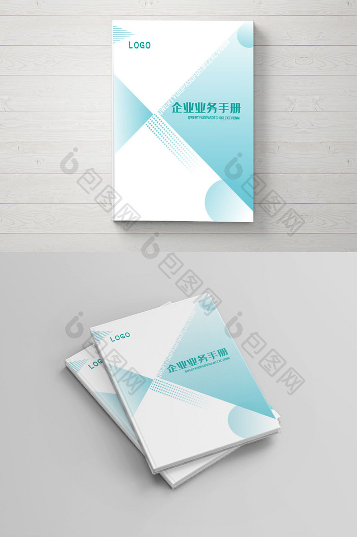 蓝白几何图形企业手册封面