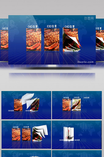 C4D/E3D两版制作翻页红头文件画册图片