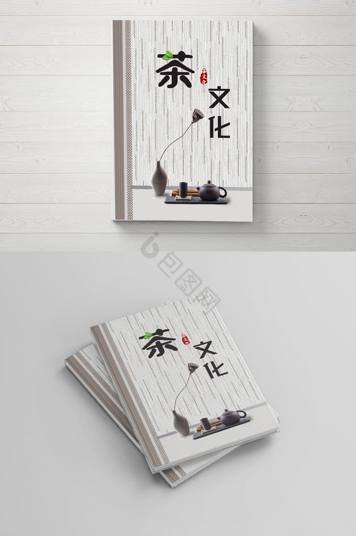 封皮设计