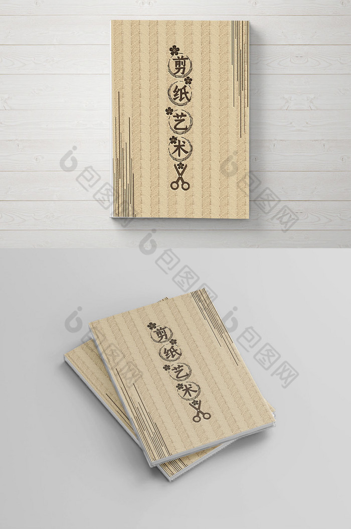 包图网提供精美好看的古典艺术画册封面封皮图片素材免费下载,本次