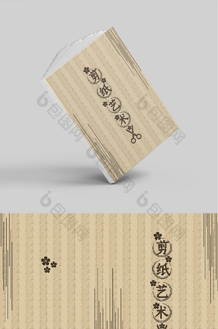 700_1054竖版 竖屏