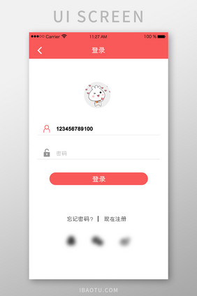 简约APPUI移动登录界面