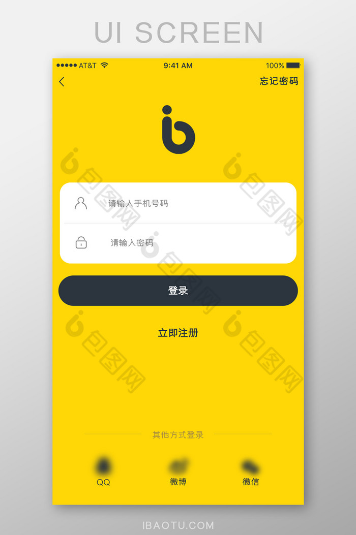 手机APP移动appui界面图片