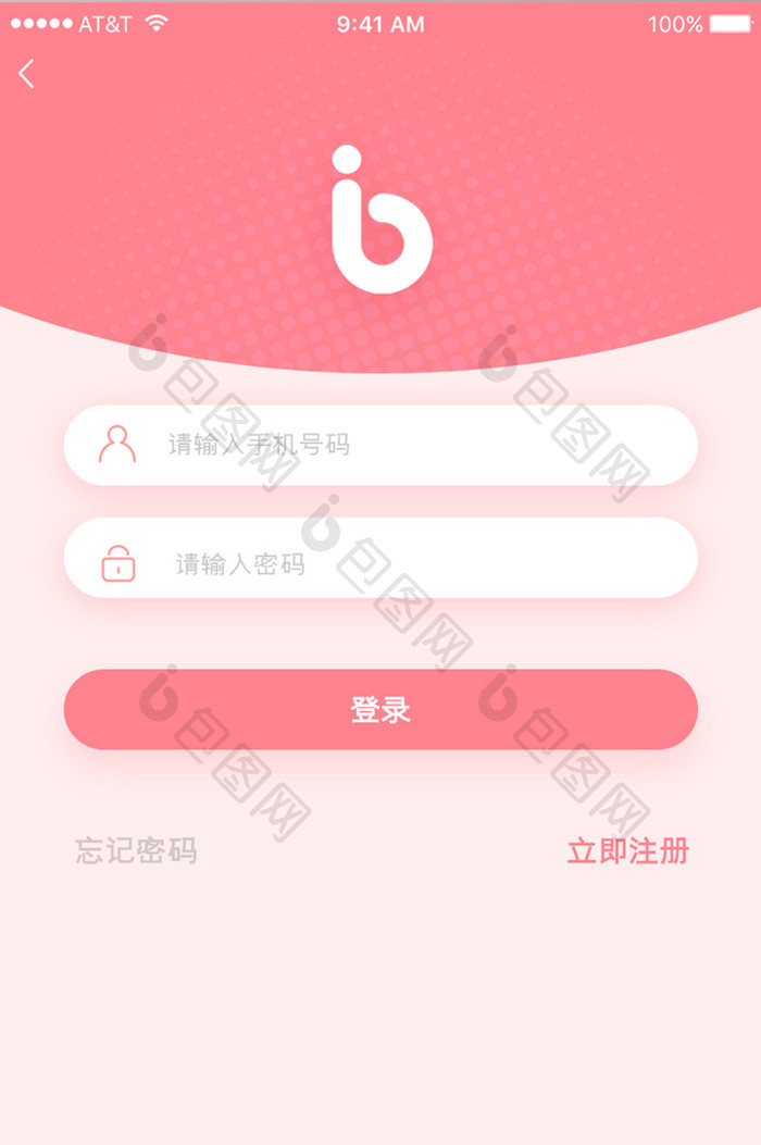 粉色扁平卡片互联网购物登录注册界面APP