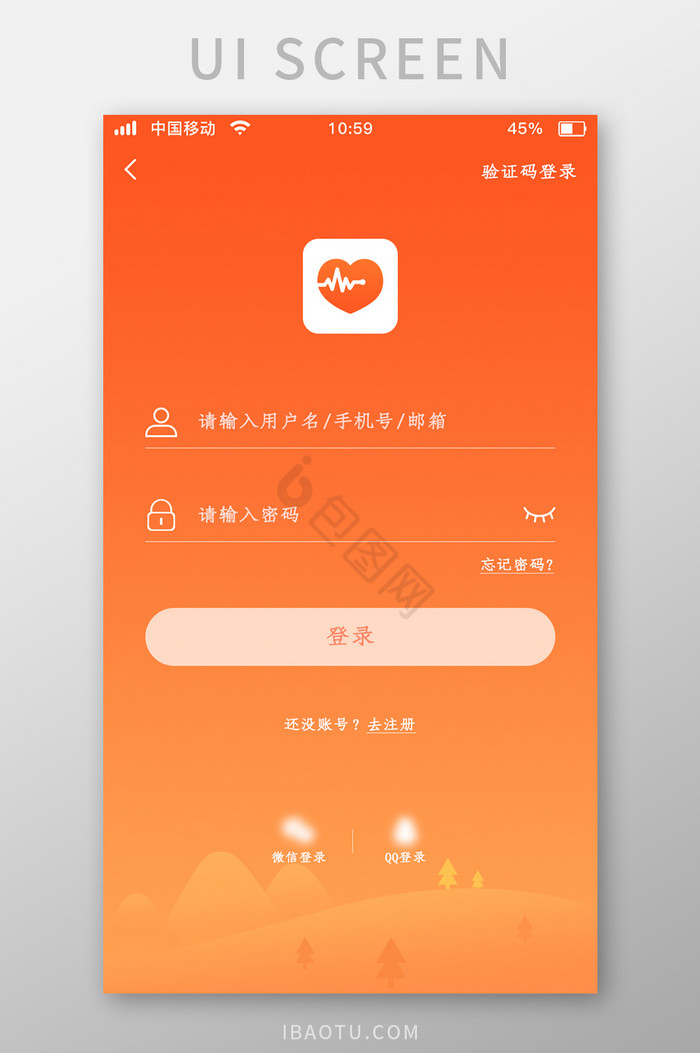qq界面-qq界面设计图片-包图网