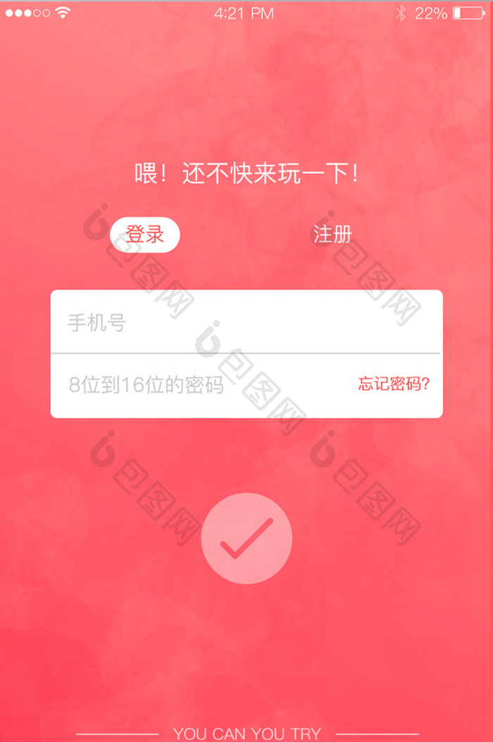 红色背景简约风格app登录注册页面