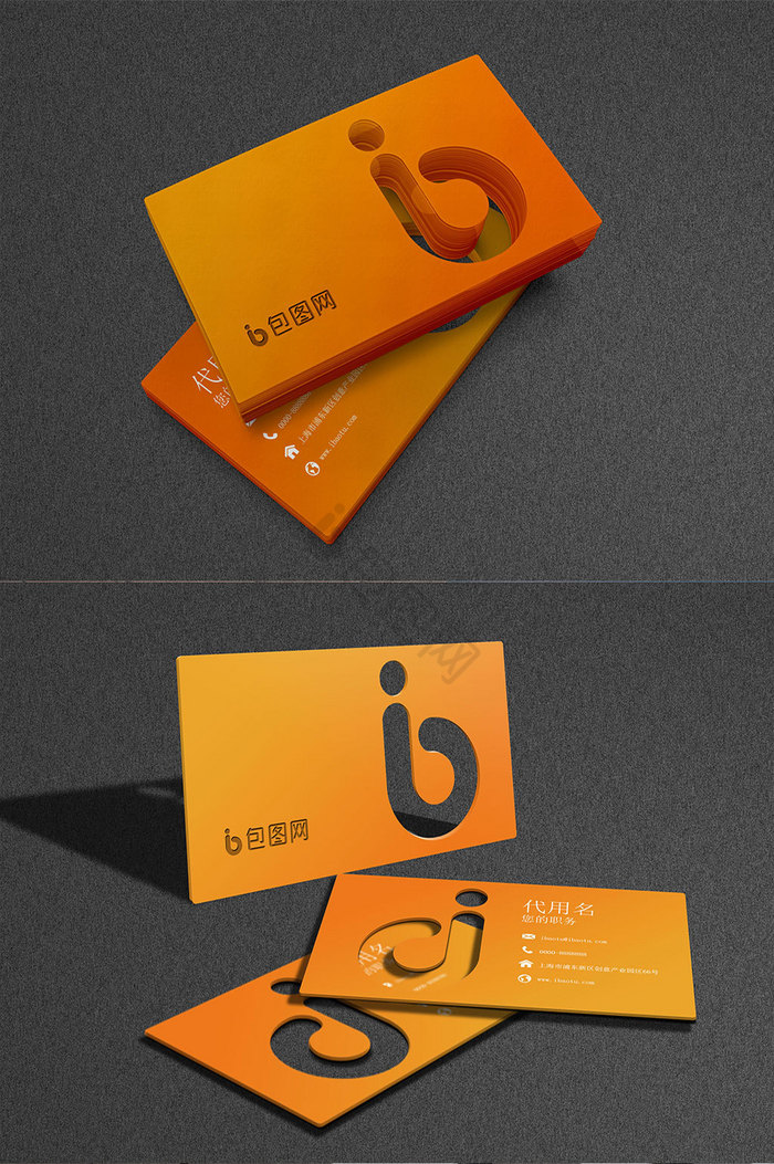品牌logo镂空精品纸材质名片贴图模板图片