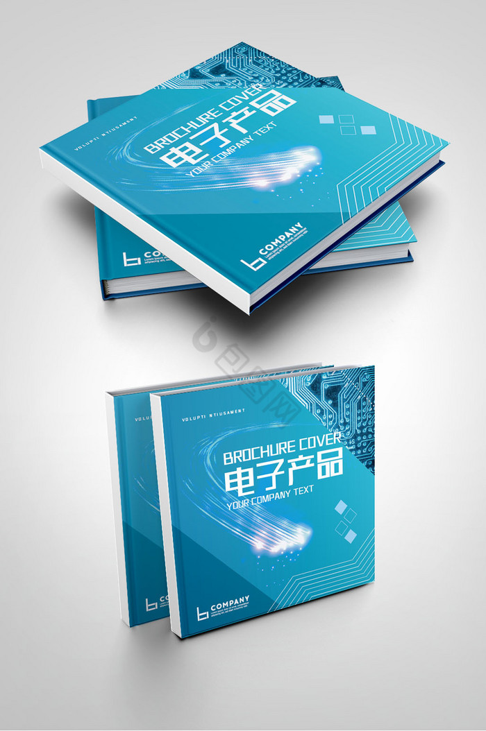电子科技电子产品公司研发公司画册封面图片