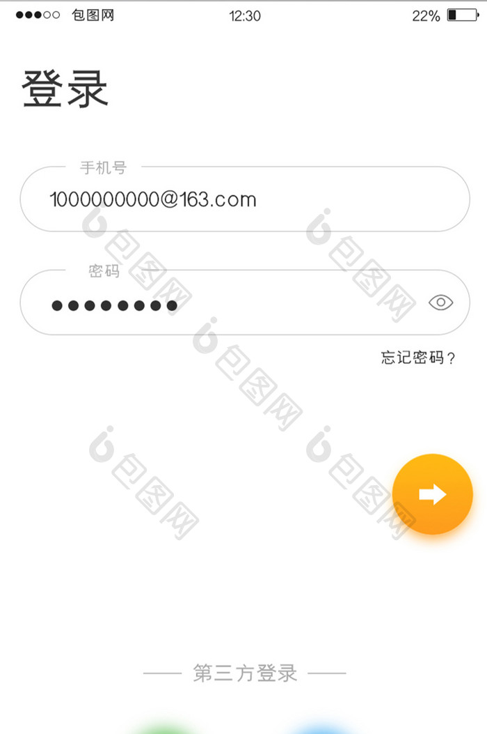 橙色渐变女装APP登录UI移动界面