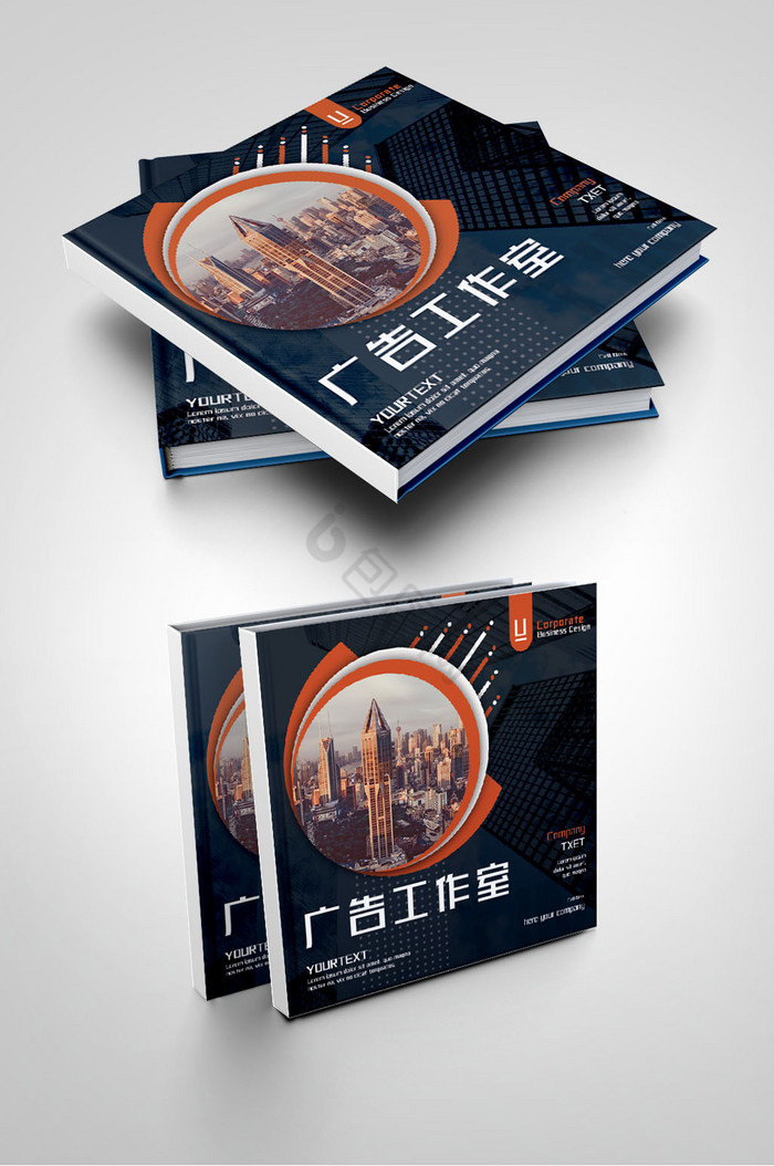 广告工作室传媒公司企业画册封面图片
