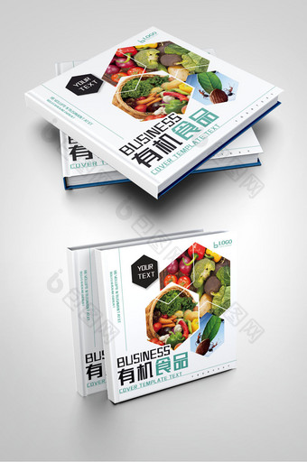 时尚有机食品蔬菜水果食堂餐饮农业画册封面图片