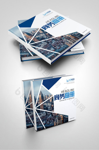 蓝色商务大气地产城市建筑科技企业画册封面图片
